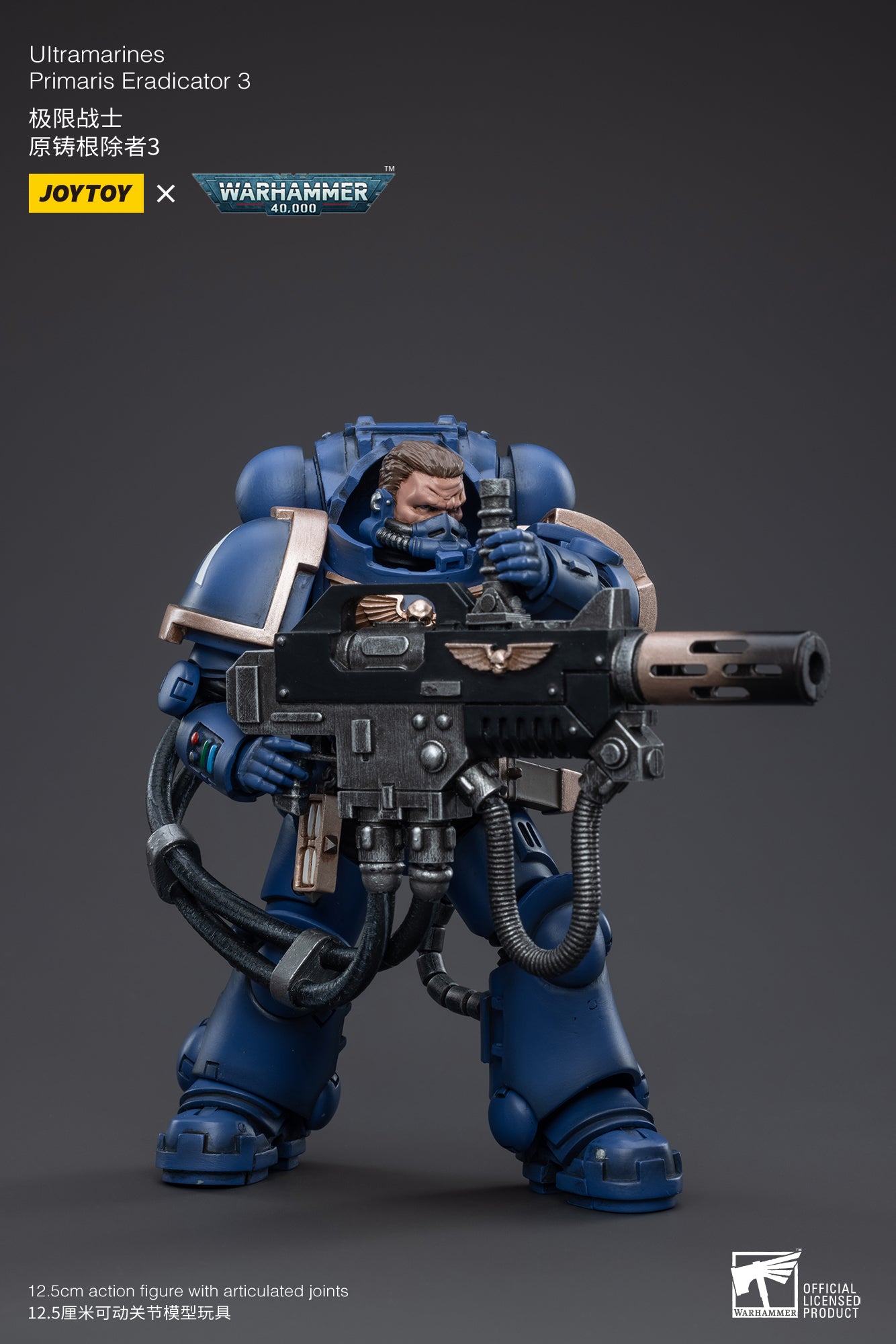 【品切れ】ジョイトイ JoyToy Source 暗源 1/18 ウォーハンマー40K Warhammer40K 極限戦士原鋳根除者03 塗装済み可動フィギュア
