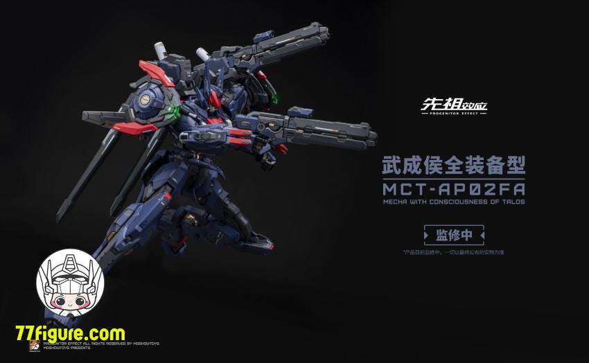 【品切れ】Moshow 模寿 1/72 『先祖効応』 MCT-AP02FA 武成侯  塗装済み可動フィギュア