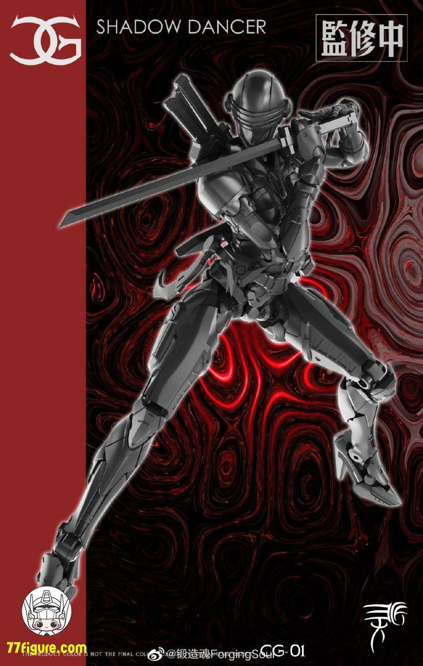 【先行販売】霊匠 CG-01 Cool Gril シャドウダンサー Shadow Dancer 塗装済み可動フィギュア