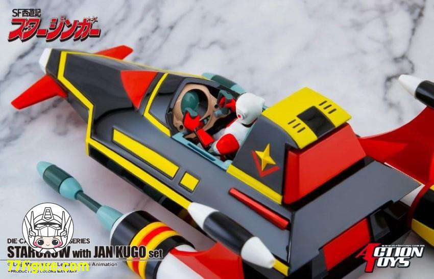 【品切れ】Action Toys SF西遊記スタージンガー スタークロー & ジャン・クーゴ 塗装済み可動フィギュア
