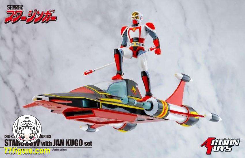 【品切れ】Action Toys SF西遊記スタージンガー スタークロー & ジャン・クーゴ 塗装済み可動フィギュア