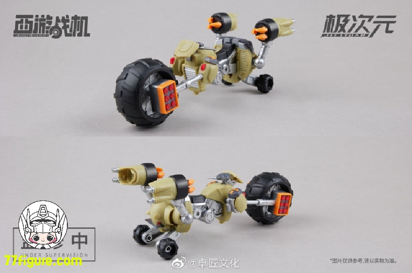 【先行販売】将魂姫 MS General 「西遊戦機」 朱猪 & 淨静 プラモデル