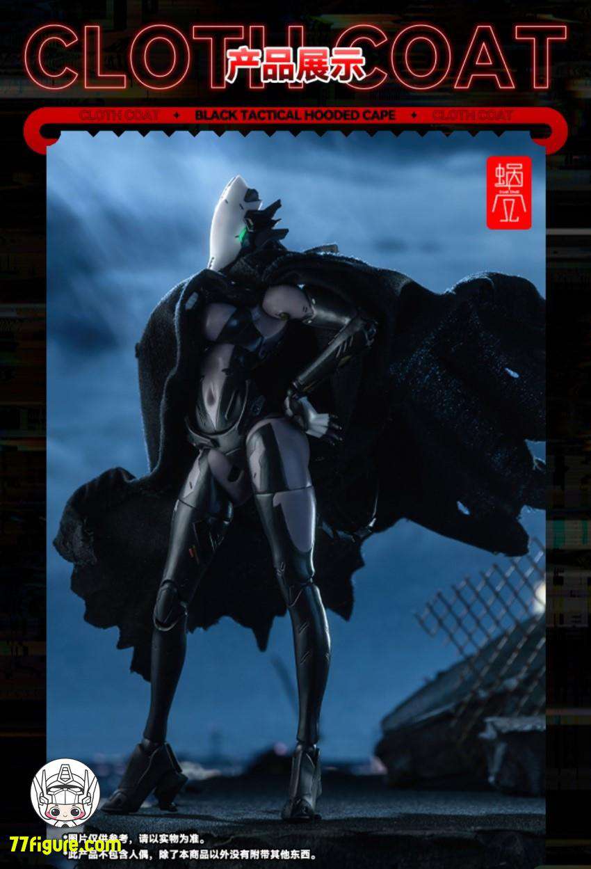 【品切れ】蝸之殻(スネイルシェル) 黒いフード付き戦術ケープ 1/10&1/12スケールアクションフィギュア用衣装