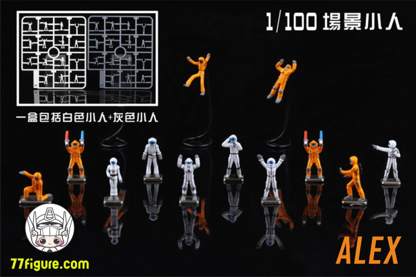 【品切れ】Alex Toys 1/100 人間 メンテナンス プラモデル 26個セット