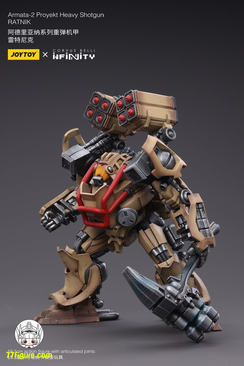 【品切れ】ジョイトイ JoyToy Source 暗源 1/18 アルマタ-2 プロジェクト ヘビーショットガン ラトニク