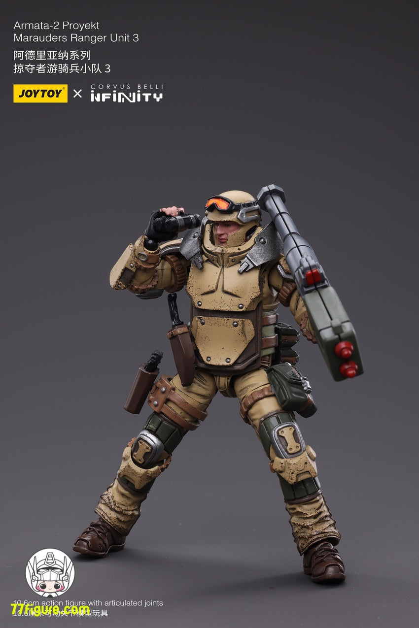 【品切れ】ジョイトイ JoyToy Source 暗源 1/18 『Infinity』 アルマタ-2 プロジェクト マローダーズ レンジャー3号
