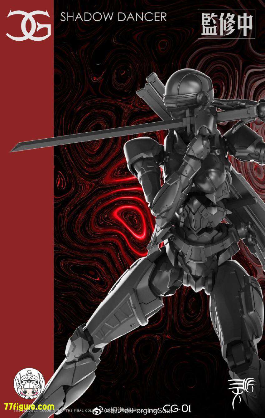 【先行販売】霊匠 CG-01 Cool Gril シャドウダンサー Shadow Dancer 塗装済み可動フィギュア