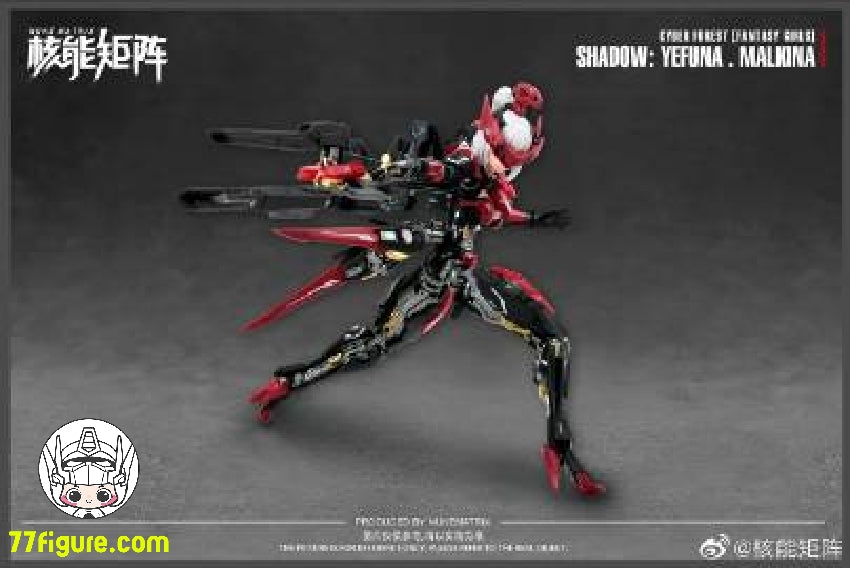 【品切れ】Nuke Matrix 1/12 「ファンタジーガール・サイバーフォレスト」シャドウ- エヴナ・マルキナ プラモデル