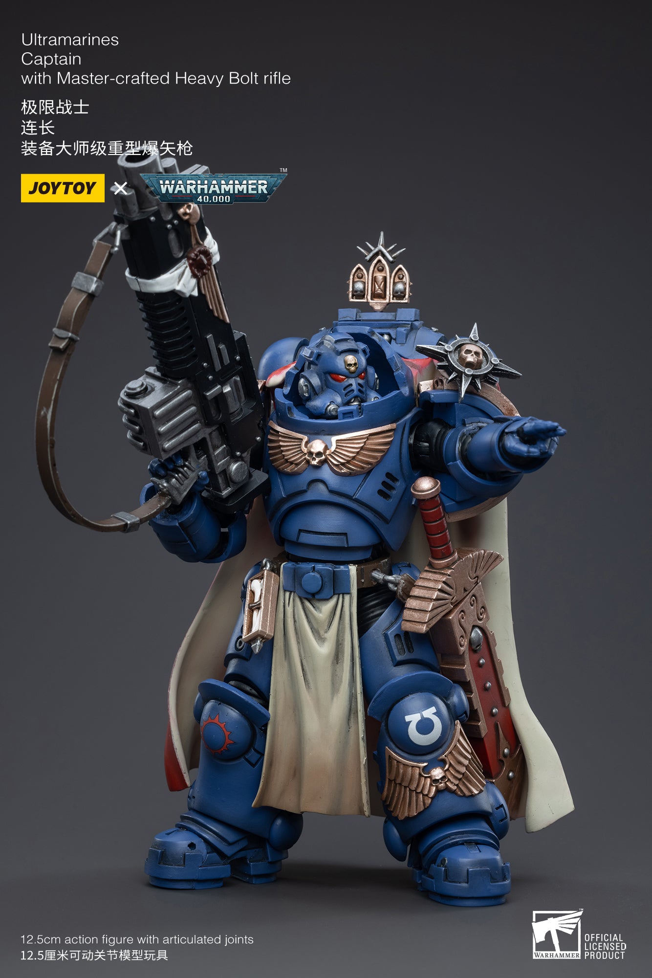 【品切れ】ジョイトイ JoyToy Source 暗源 1/18 ウォーハンマー40K Warhammer40K 極限戦士連長 マスターレベルヘビーボルター付き 塗装済み可動フィギュア