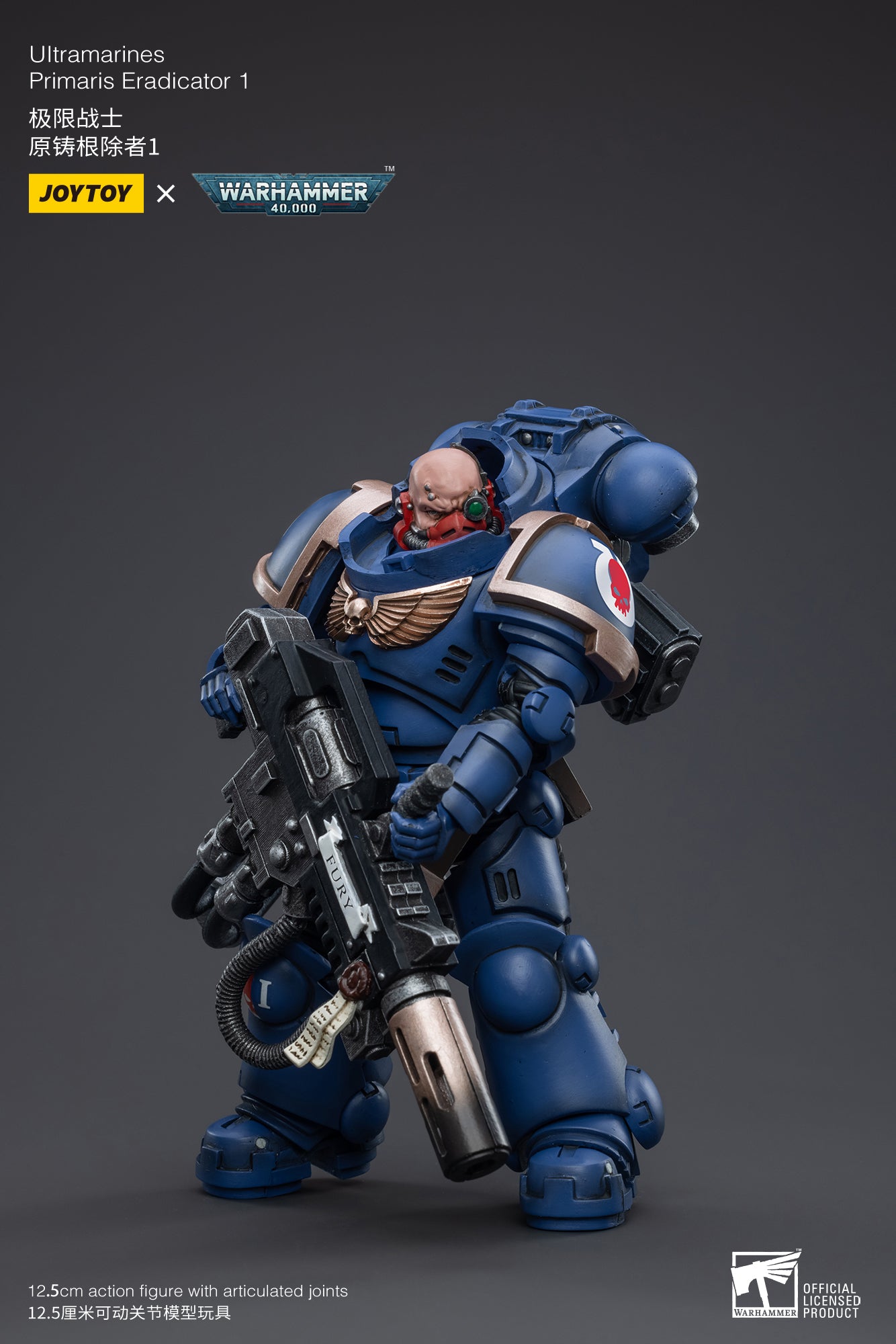 【品切れ】ジョイトイ JoyToy Source 暗源 1/18 ウォーハンマー40K Warhammer40K 極限戦士原鋳根除者01 塗装済み可動フィギュア