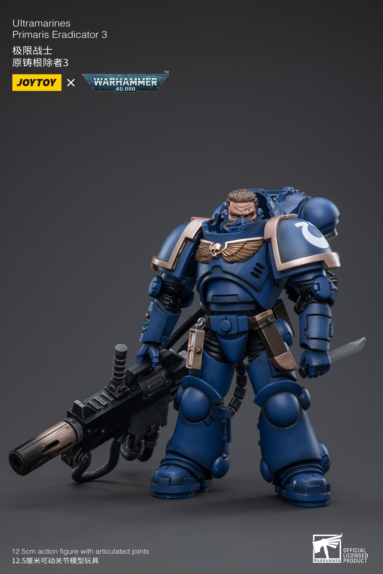 【品切れ】ジョイトイ JoyToy Source 暗源 1/18 ウォーハンマー40K Warhammer40K 極限戦士原鋳根除者03 塗装済み可動フィギュア