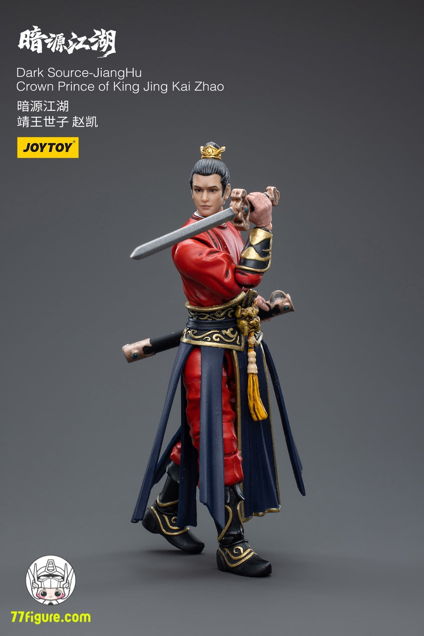【品切れ】ジョイトイ JoyToy Source 1/18 「暗源江湖」皇太子趙凱