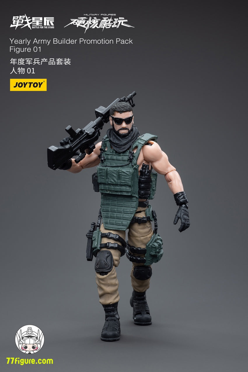 【品切れ】ジョイトイ JoyToy Source 1/18 年間アーミー ビルダー プロモーション パック フィギュア 01