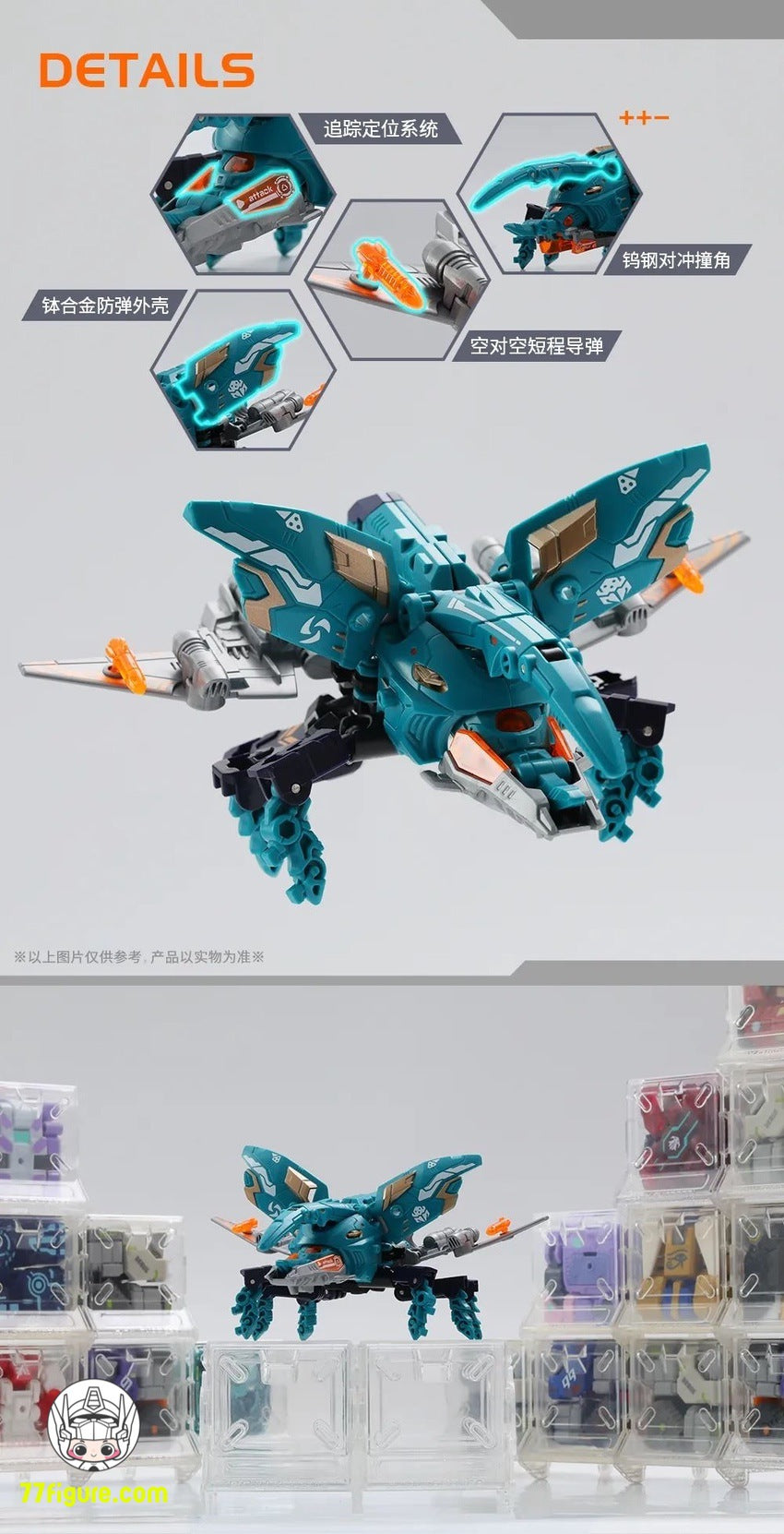 【品切れ】52Toys BeastBox BB-40ZE ゼファー