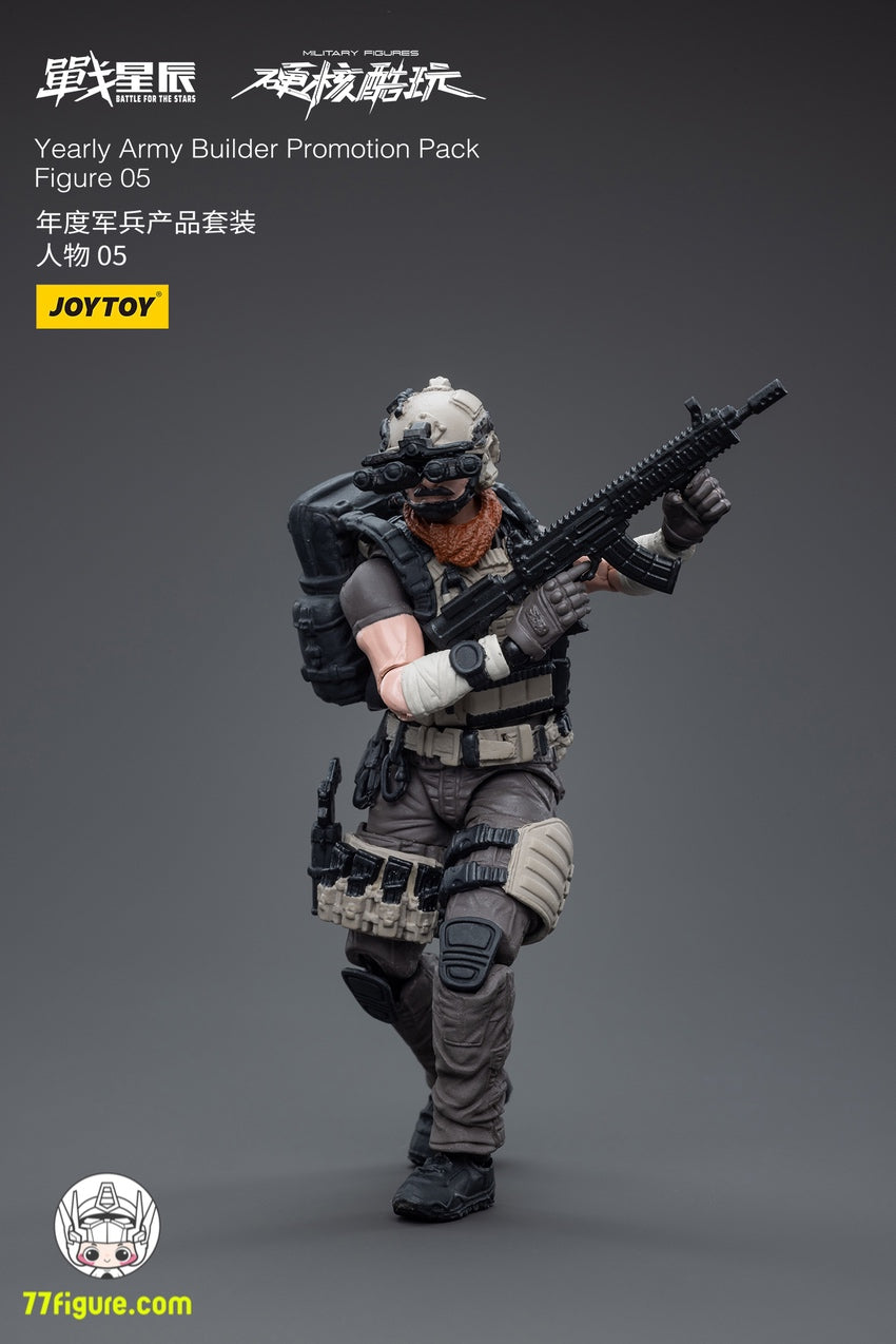【品切れ】ジョイトイ JoyToy Source 1/18 年間アーミー ビルダー プロモーション パック フィギュア 05