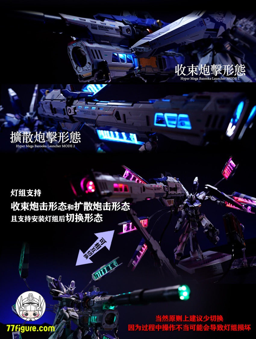 【品切れ】Kosmos 30MINシリーズ 1/100 RX-93-ν2 Hi-vガンダム用RGB LEDユニット