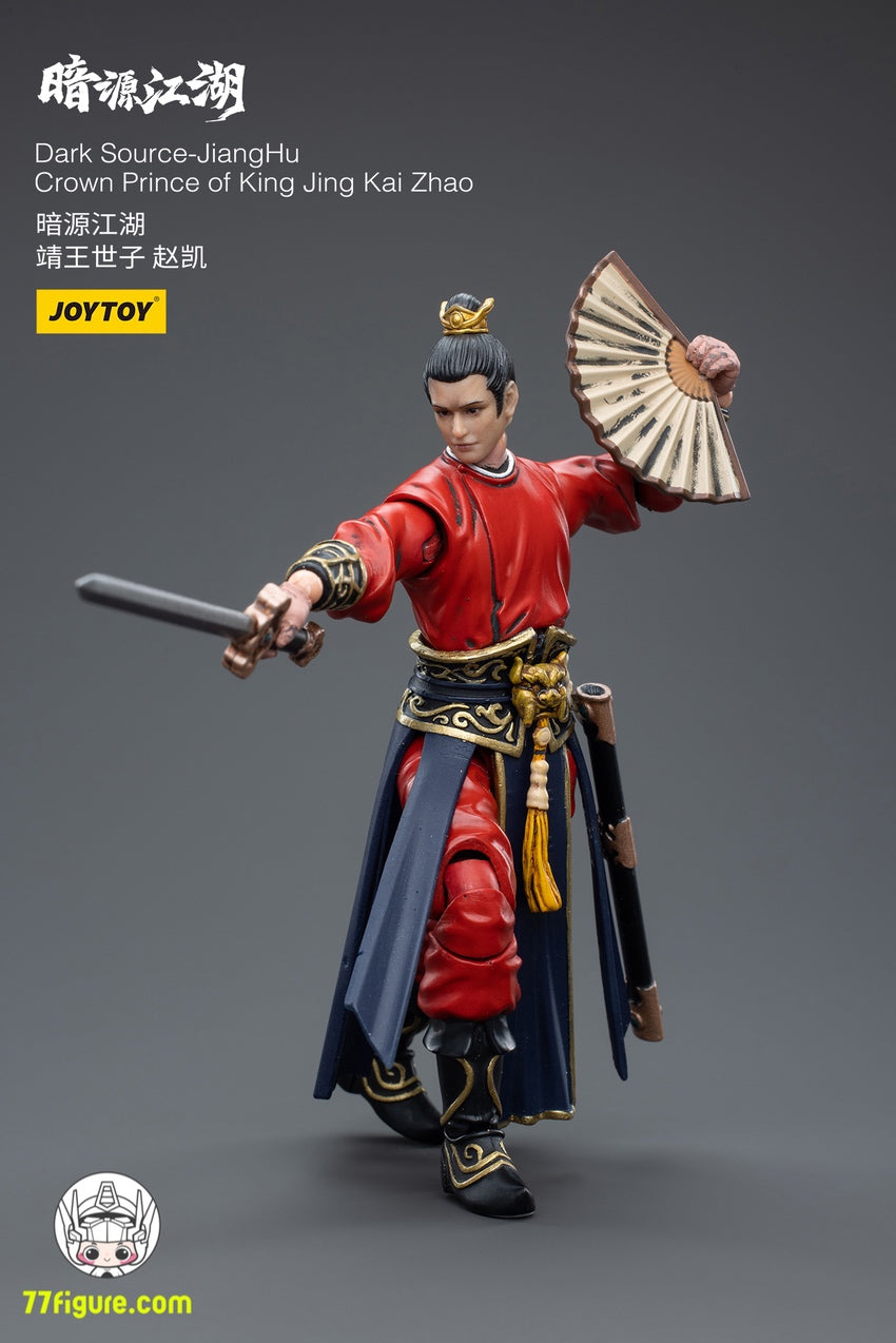 【品切れ】ジョイトイ JoyToy Source 1/18 「暗源江湖」皇太子趙凱
