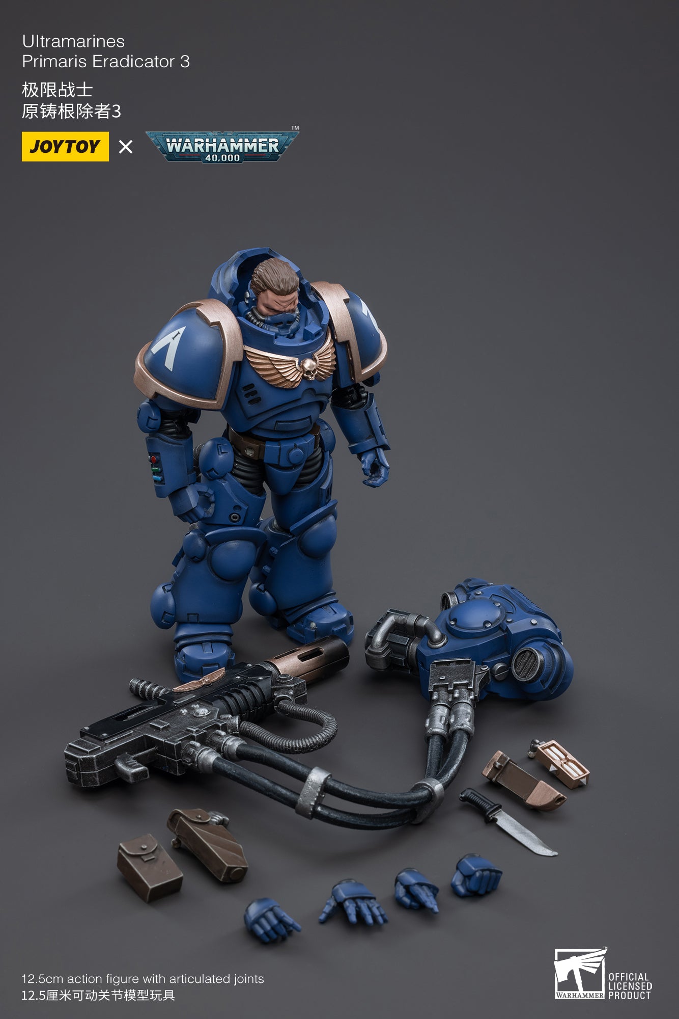 【品切れ】ジョイトイ JoyToy Source 暗源 1/18 ウォーハンマー40K Warhammer40K 極限戦士原鋳根除者03 塗装済み可動フィギュア
