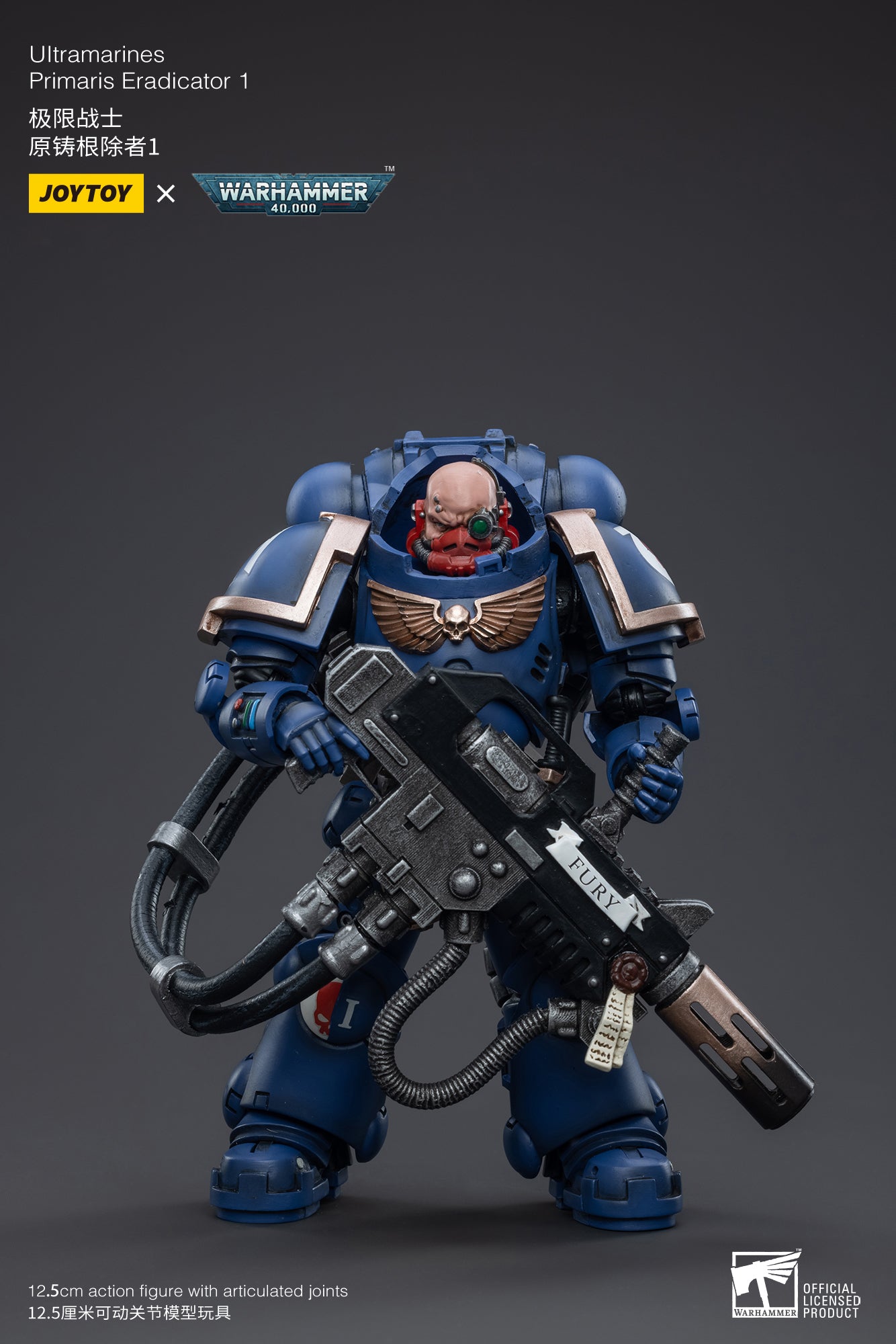 【品切れ】ジョイトイ JoyToy Source 暗源 1/18 ウォーハンマー40K Warhammer40K 極限戦士原鋳根除者01 塗装済み可動フィギュア