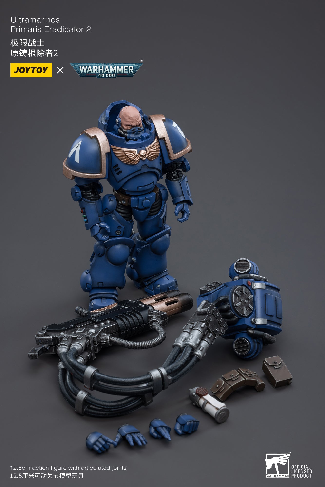 【品切れ】ジョイトイ JoyToy Source 暗源 1/18 ウォーハンマー40K Warhammer40K 極限戦士原鋳根除者02 塗装済み可動フィギュア