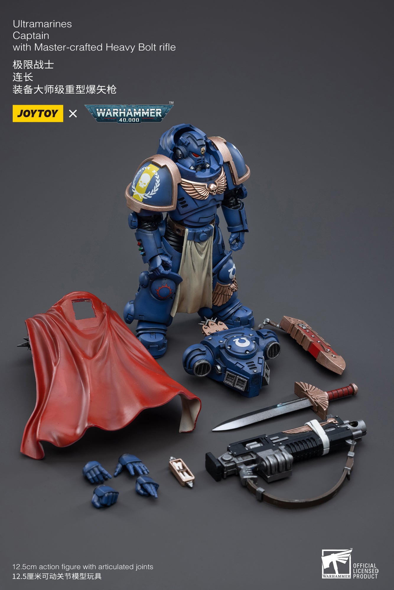 【品切れ】ジョイトイ JoyToy Source 暗源 1/18 ウォーハンマー40K Warhammer40K 極限戦士連長 マスターレベルヘビーボルター付き 塗装済み可動フィギュア