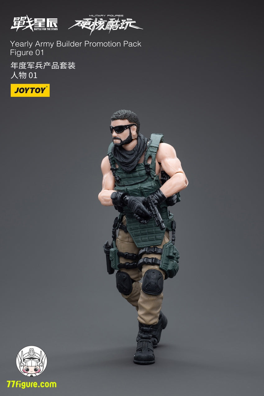 【品切れ】ジョイトイ JoyToy Source 1/18 年間アーミー ビルダー プロモーション パック フィギュア 01