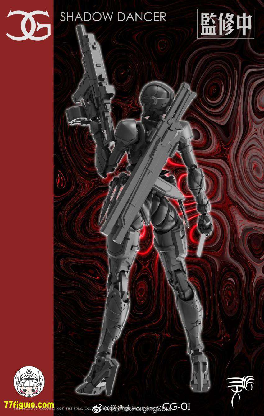 【先行販売】霊匠 CG-01 Cool Gril シャドウダンサー Shadow Dancer 塗装済み可動フィギュア