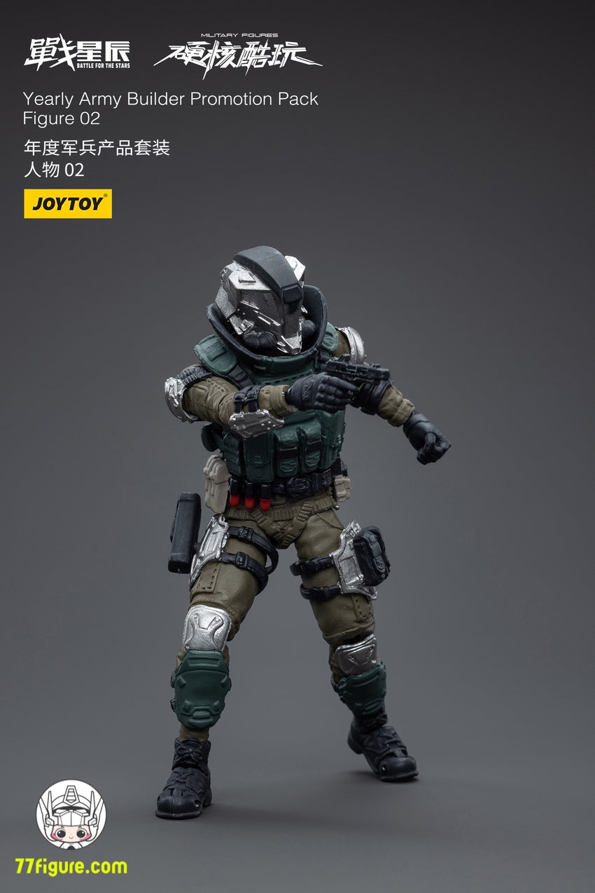 【品切れ】ジョイトイ JoyToy Source 1/18 年間アーミー ビルダー プロモーション パック フィギュア 02