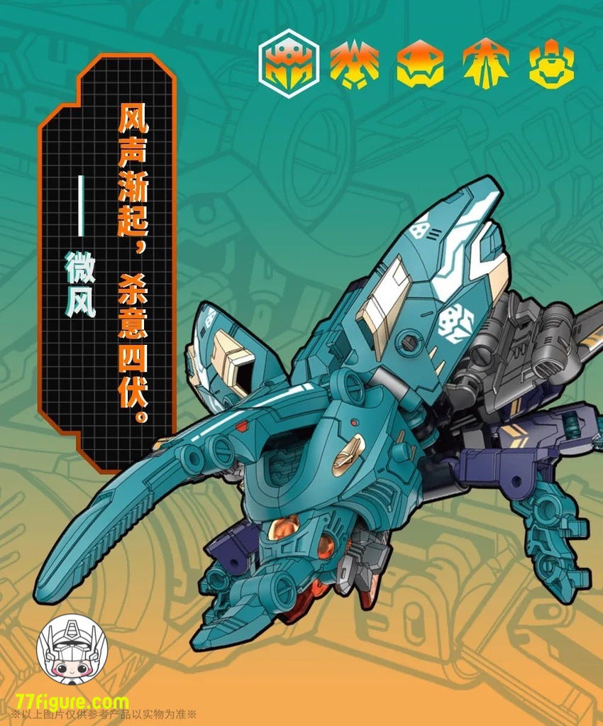 【品切れ】52Toys BeastBox BB-40ZE ゼファー
