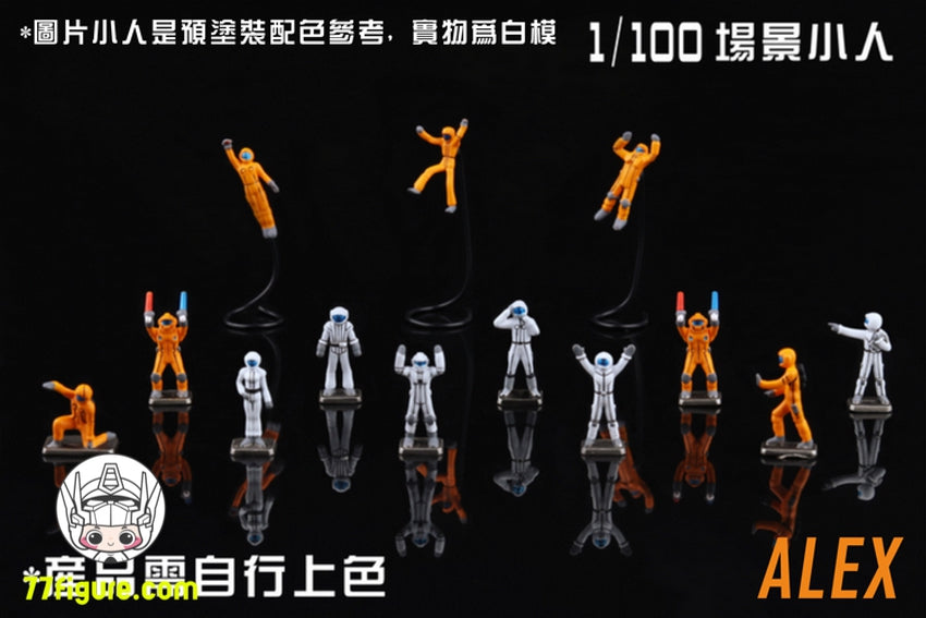 【品切れ】Alex Toys 1/100 人間 メンテナンス プラモデル 26個セット