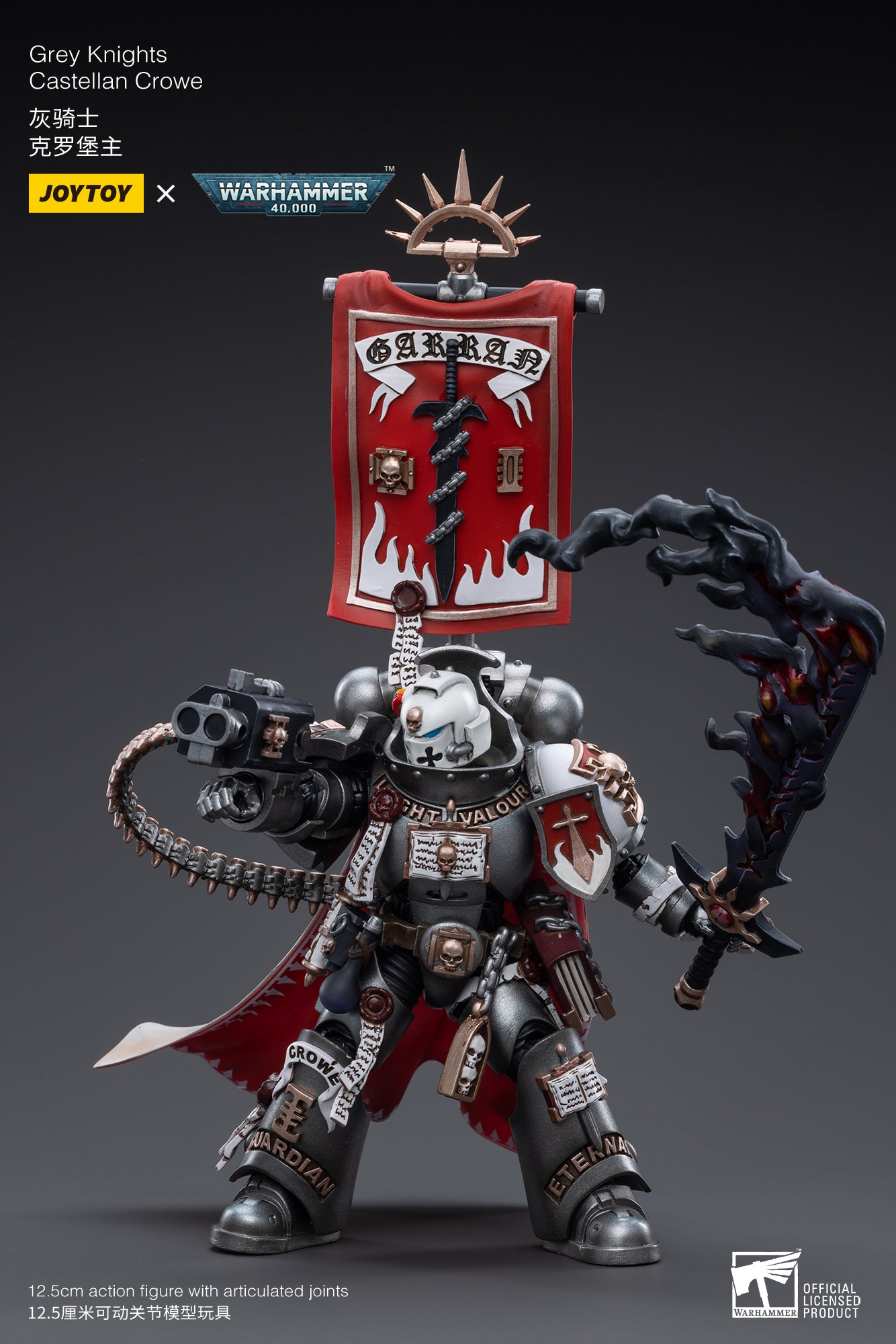 【品切れ】ジョイトイ JoyToy Source 暗源 1/18 ウォーハンマー40K Warhammer40K グレイナイト カステランクロウ 塗装済み可動フィギュア