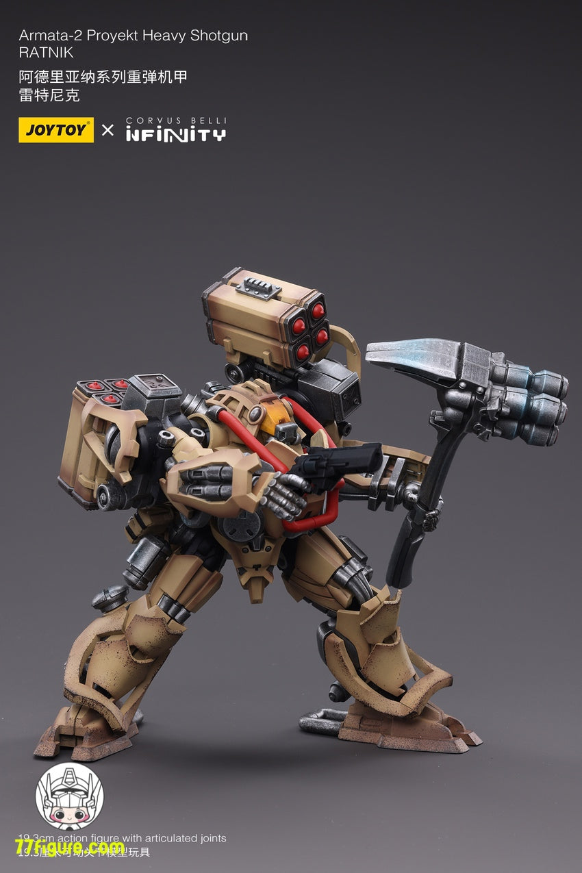 【品切れ】ジョイトイ JoyToy Source 暗源 1/18 アルマタ-2 プロジェクト ヘビーショットガン ラトニク