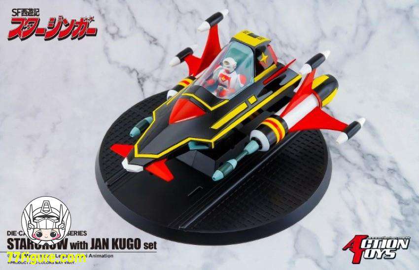 【品切れ】Action Toys SF西遊記スタージンガー スタークロー & ジャン・クーゴ 塗装済み可動フィギュア