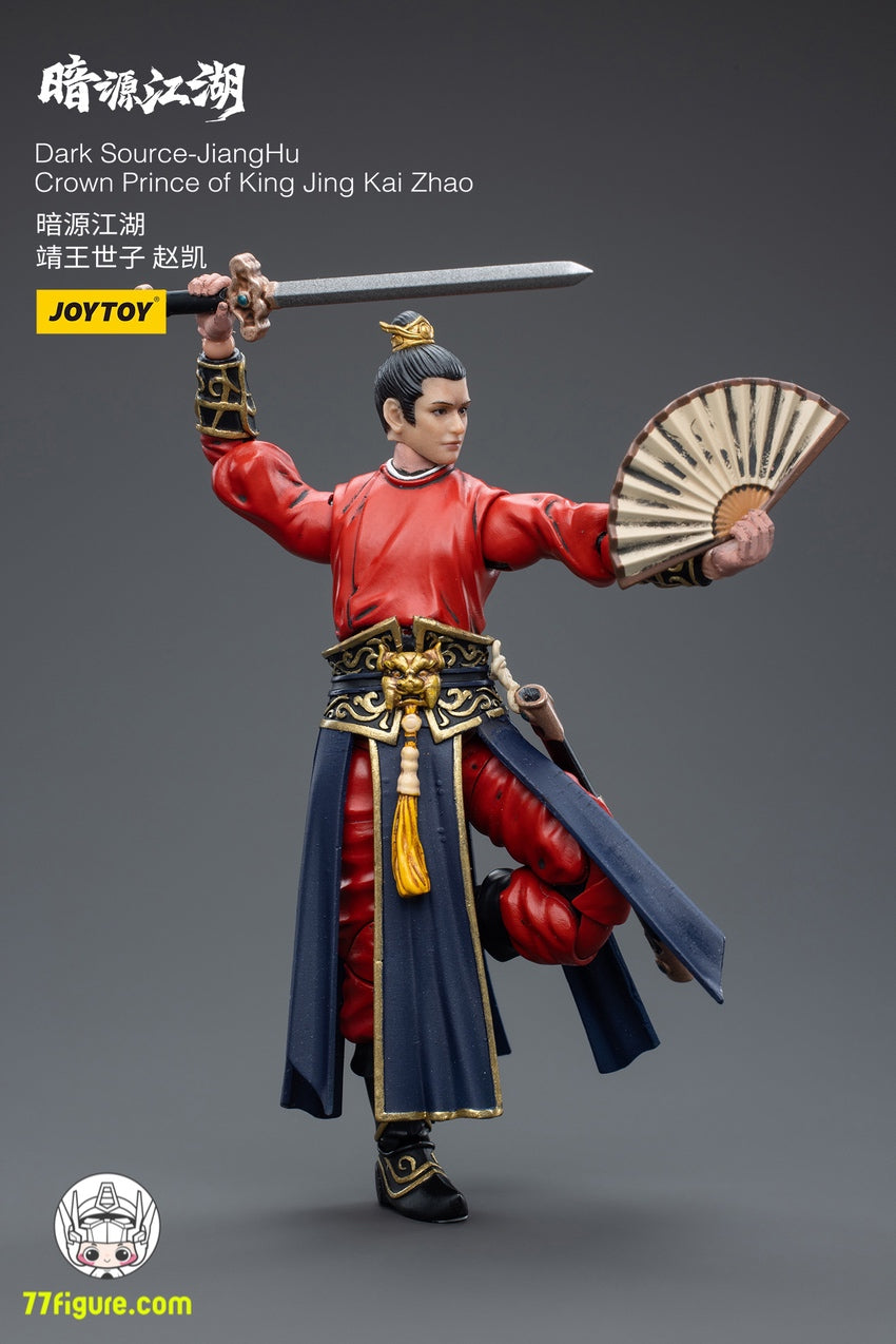 【品切れ】ジョイトイ JoyToy Source 1/18 「暗源江湖」皇太子趙凱