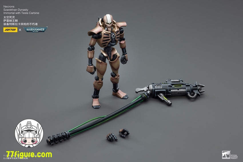 【品切れ】ジョイトイ JoyToy Source 1/18『ウォーハンマー40K』ネクロン スザーレカン王朝 イモータル テスラ カービン付き 二体セット 塗装済み可動フィギュア