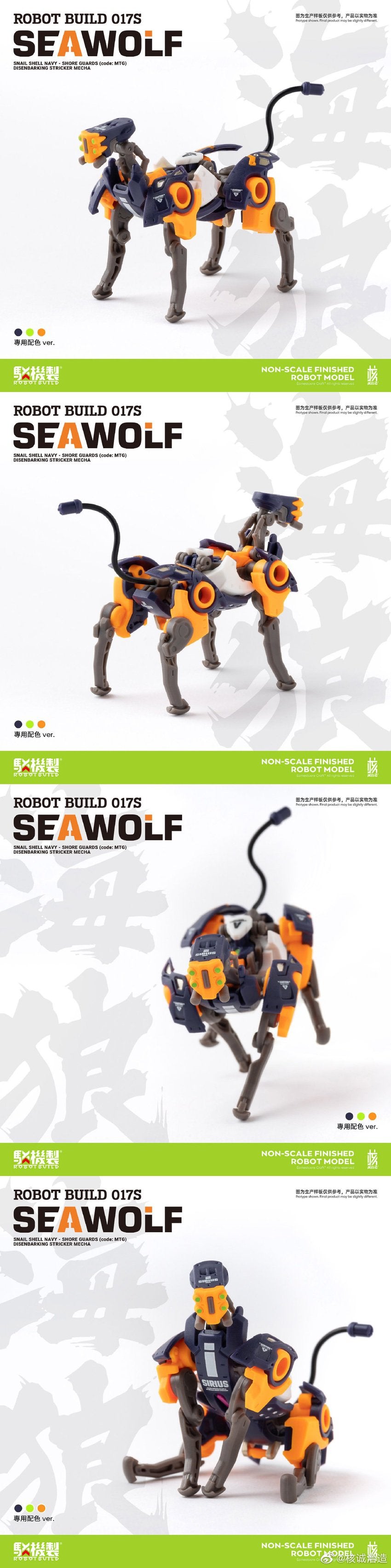 【品切れ】核誠治造 Earnestcore Craft 駁機制 Robot Build × 蝸之殻 Snail Shell ミルク・T 連合特勤方案 RB-17S 塗装済み可動フィギュア