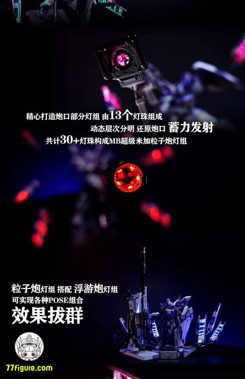 【品切れ】Kosmos 30MINシリーズ 1/100 RX-93-ν2 Hi-vガンダム用RGB LEDユニット