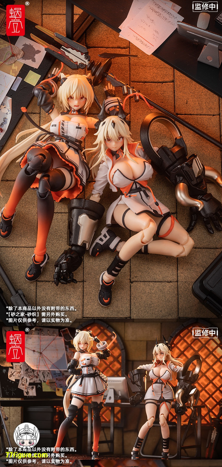 【品切れ】蝸之殻スタジオ 1/12 砂の家 時桜 シクラ 塗装済み可動フィギュア