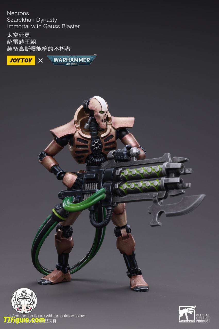 【品切れ】ジョイトイ JoyToy Source 1/18『ウォーハンマー40K』ネクロン スザーレカン王朝 ガウスブラスター不滅者 二体セット 塗装済み可動フィギュア