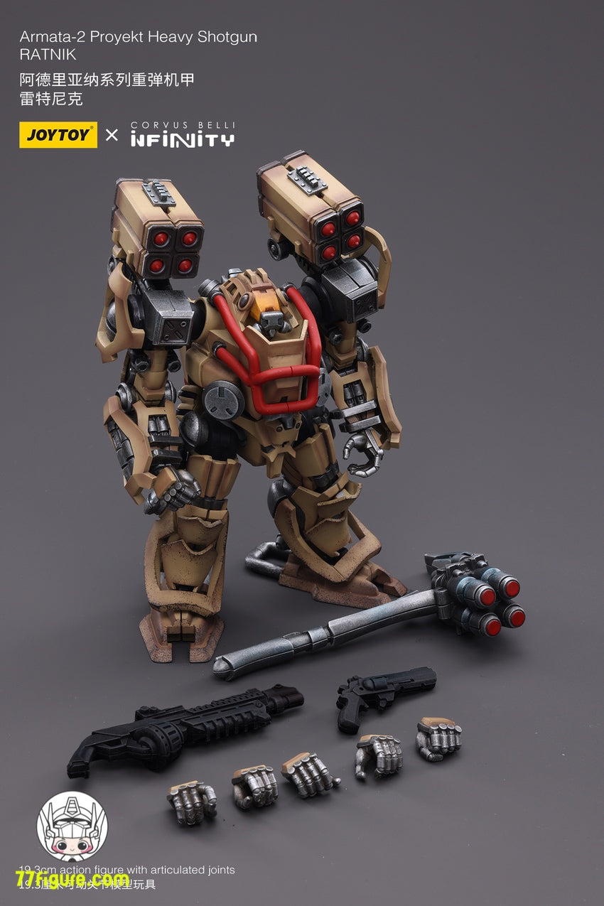 【品切れ】ジョイトイ JoyToy Source 暗源 1/18 アルマタ-2 プロジェクト ヘビーショットガン ラトニク