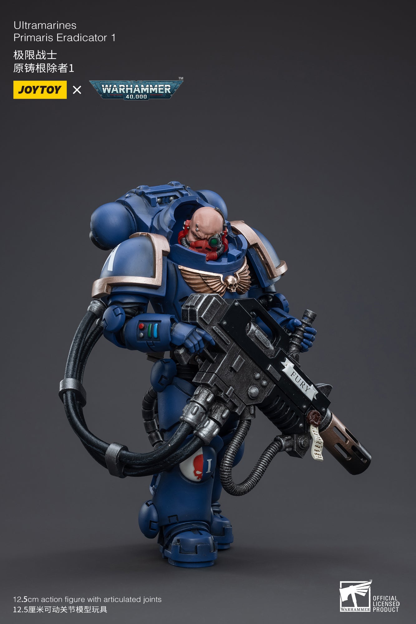 【品切れ】ジョイトイ JoyToy Source 暗源 1/18 ウォーハンマー40K Warhammer40K 極限戦士原鋳根除者01 塗装済み可動フィギュア