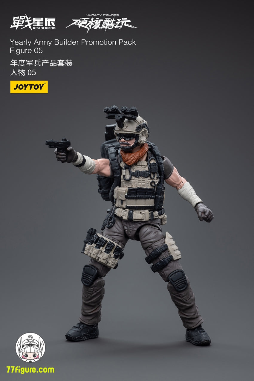 【品切れ】ジョイトイ JoyToy Source 1/18 年間アーミー ビルダー プロモーション パック フィギュア 05