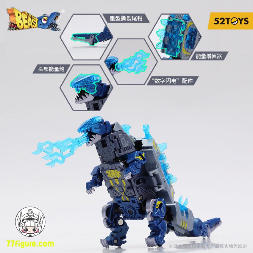 【品切れ】52Toys BeastBox BB-29SZ サブゼロ塗装済み可動フィギュア