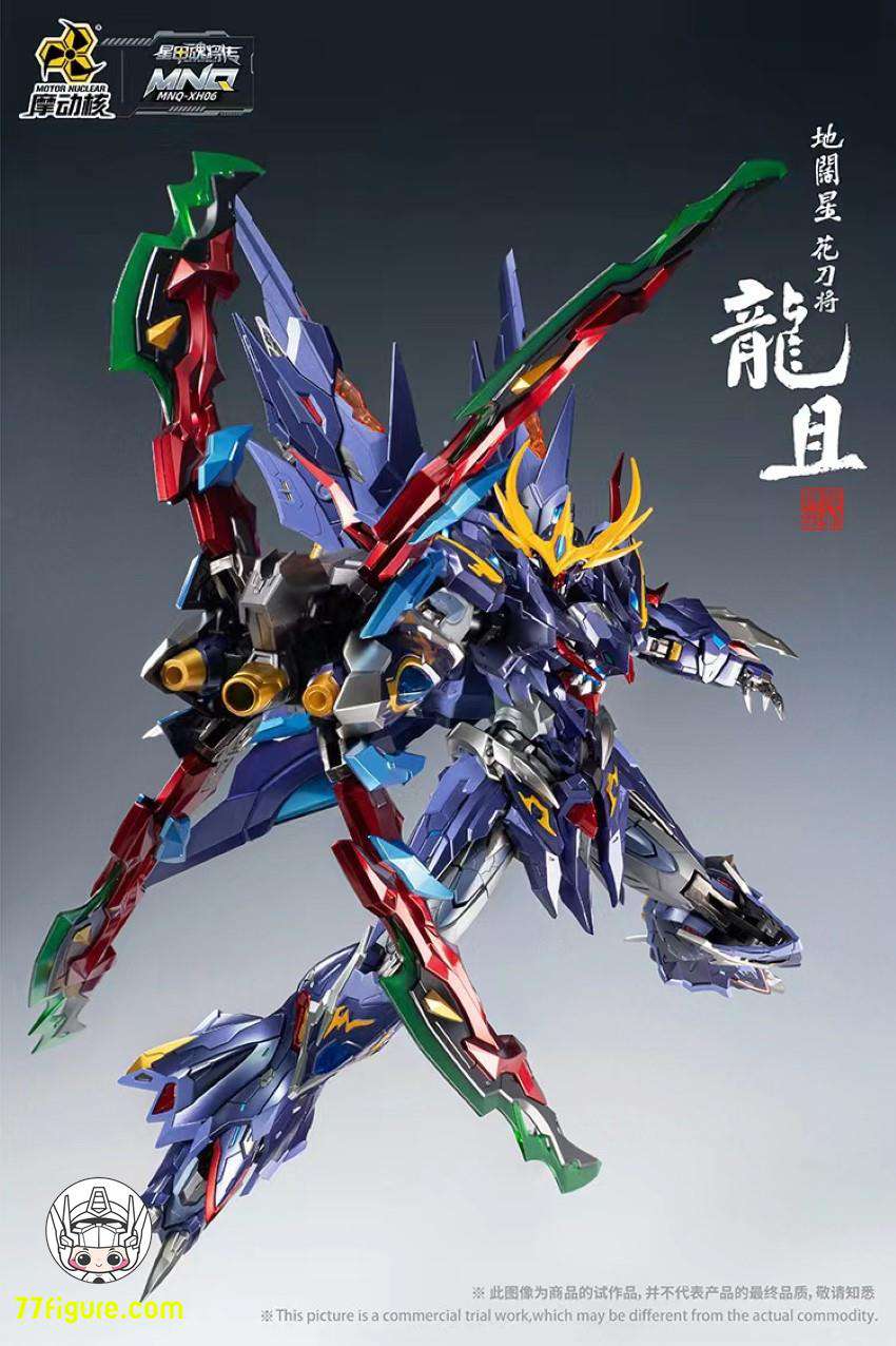 【品切れ】摩動核 Motor Nuclear MNQ-XH06 「地闊星・花刀将」龍且 塗装済み可動フィギュア