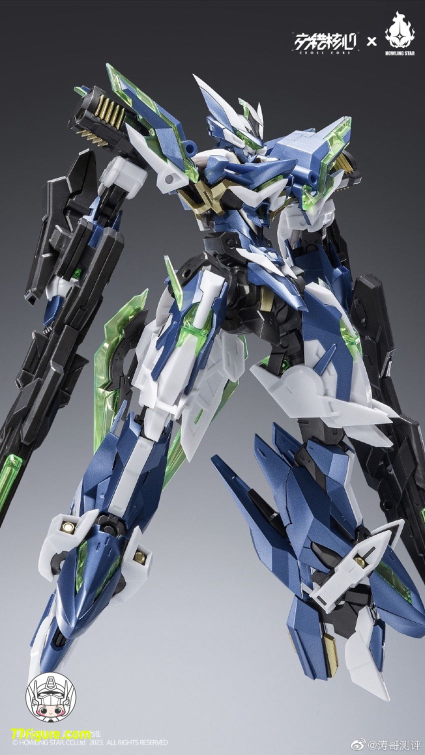【品切れ】HowlingStar セノゾイケラ アトモスフィア CZ-12A ネビュラ(星雲) B型 プラモデル