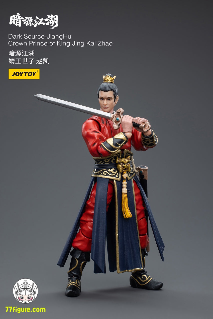 【品切れ】ジョイトイ JoyToy Source 1/18 「暗源江湖」皇太子趙凱