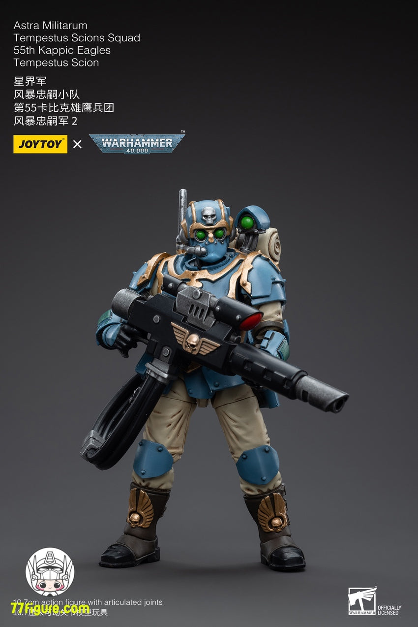 ジョイトイ JoyToy Source 1/18 『ウォーハンマー40K』アストラ ミリタルム テンペストス サイオンズ分隊 第55カピック イーグルス テンペスター サイオン2