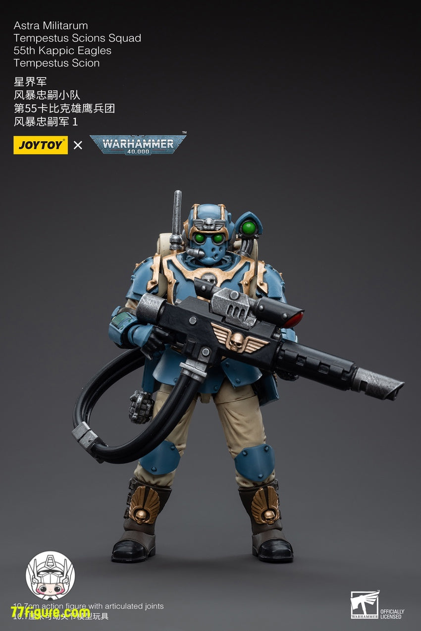 【品切れ】ジョイトイ JoyToy Source 1/18 『ウォーハンマー40K』アストラ ミリタルム テンペストス サイオンズ分隊 第55カピック イーグルス テンペスター サイオン1