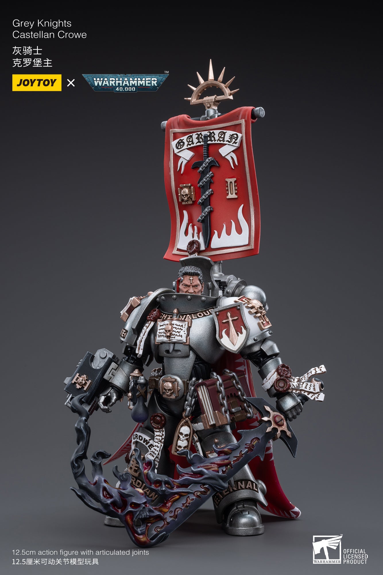 【品切れ】ジョイトイ JoyToy Source 暗源 1/18 ウォーハンマー40K Warhammer40K グレイナイト カステランクロウ 塗装済み可動フィギュア