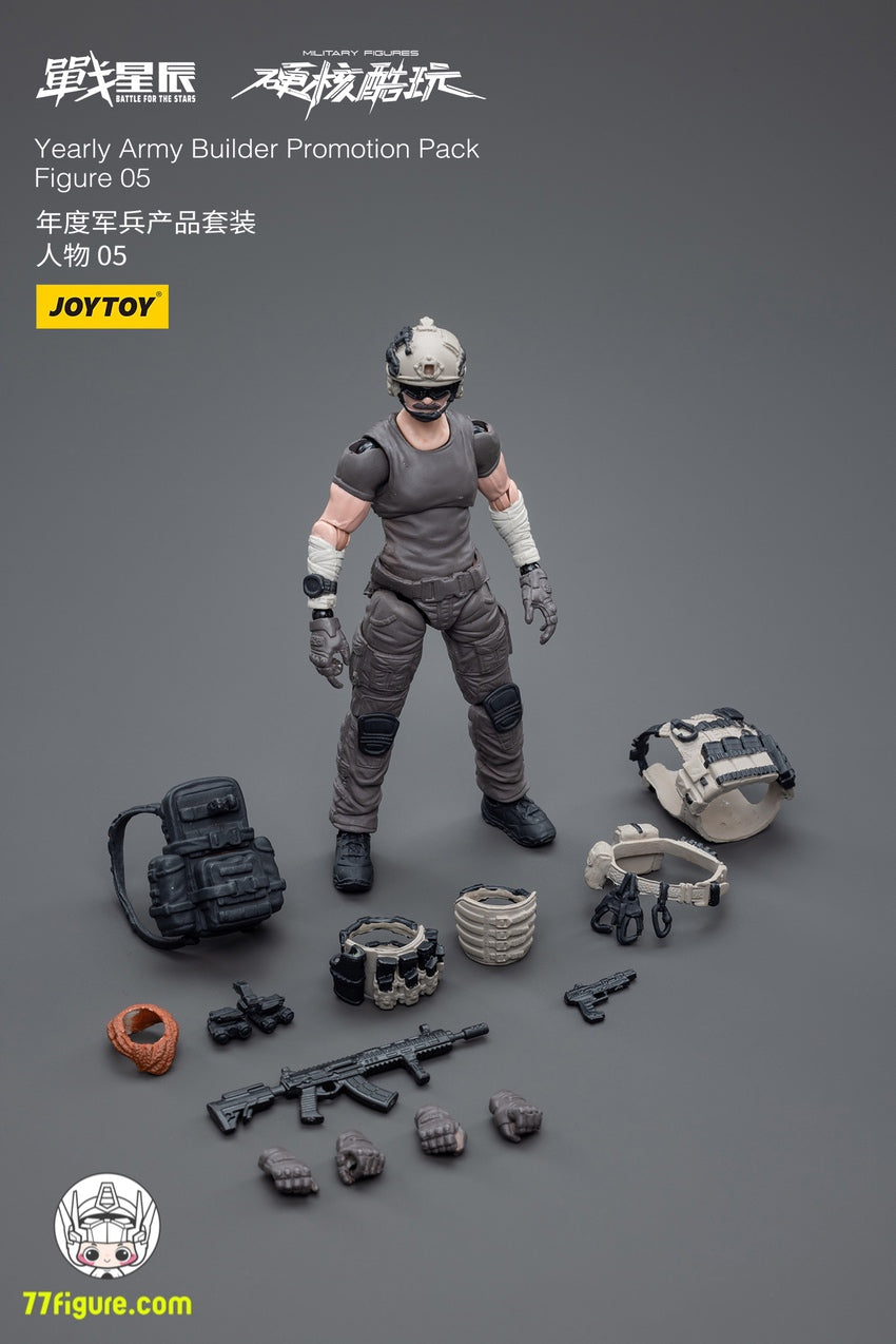 【品切れ】ジョイトイ JoyToy Source 1/18 年間アーミー ビルダー プロモーション パック フィギュア 05